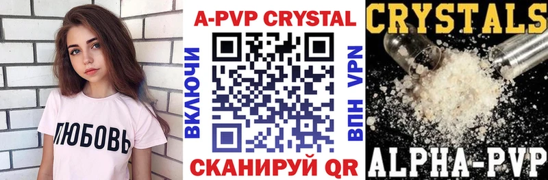 APVP VHQ  магазин    Томмот 