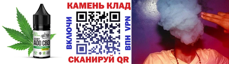 Cannafood марихуана  как найти наркотики  Томмот 