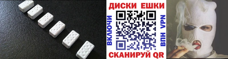 где найти   Томмот  кракен ссылки  Экстази 280 MDMA 