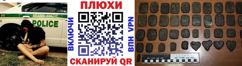 Гашиш Изолятор  где купить наркотик  Томмот 