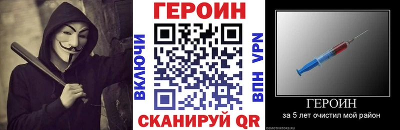 ГЕРОИН гречка  Томмот 