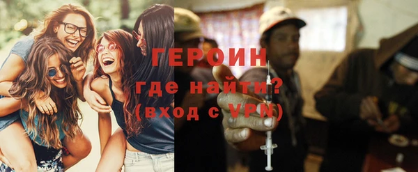 соль ск Балахна