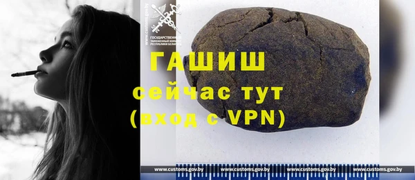 соль ск Балахна