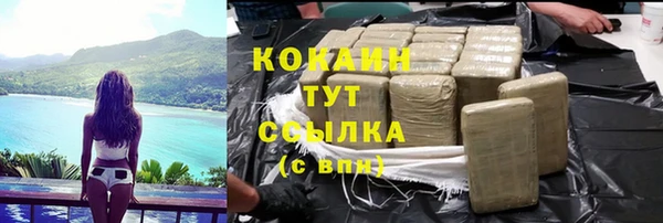 марихуана Баксан