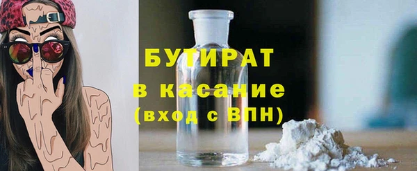 MESCALINE Балабаново
