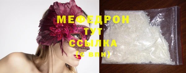 MESCALINE Балабаново
