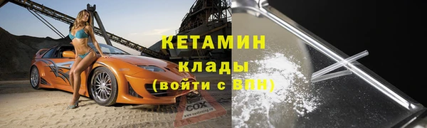 соль ск Балахна