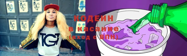 MESCALINE Балабаново