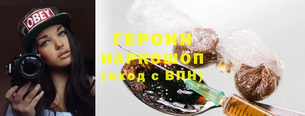 MESCALINE Балабаново