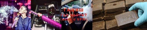 соль ск Балахна