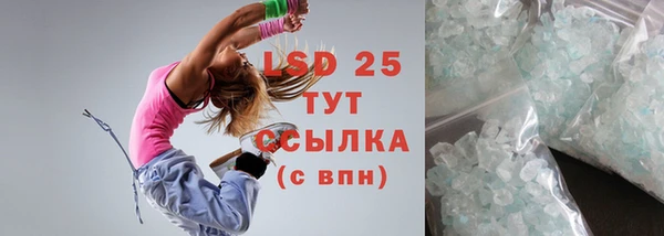 MESCALINE Балабаново