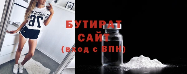 марихуана Баксан
