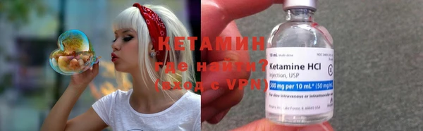 каннабис Покровск