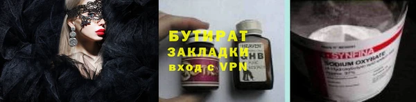 MESCALINE Балабаново