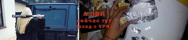 каннабис Покровск