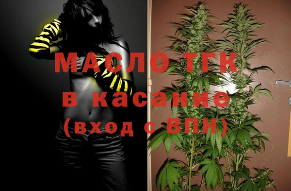 MESCALINE Балабаново