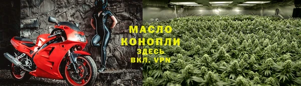 MESCALINE Балабаново