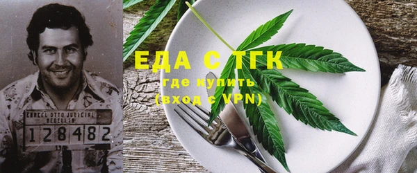 соль ск Балахна