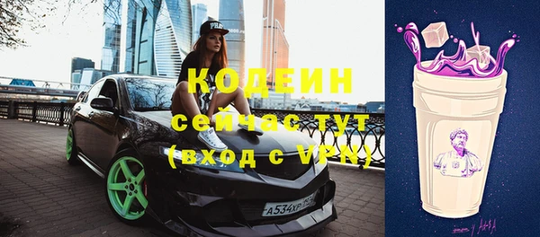соль ск Балахна