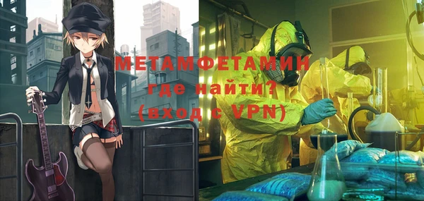 MESCALINE Балабаново