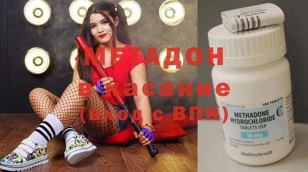 соль ск Балахна