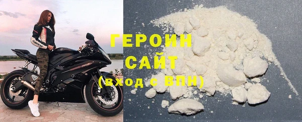 соль ск Балахна