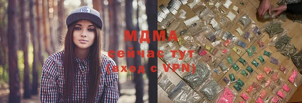 MESCALINE Балабаново