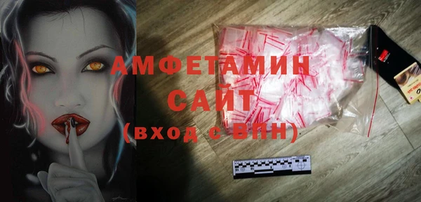 каннабис Покровск