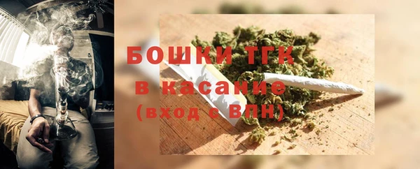 бошки Покачи