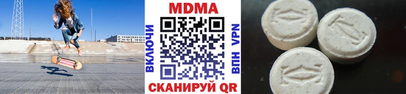 MDMA VHQ  даркнет сайт  Томмот 