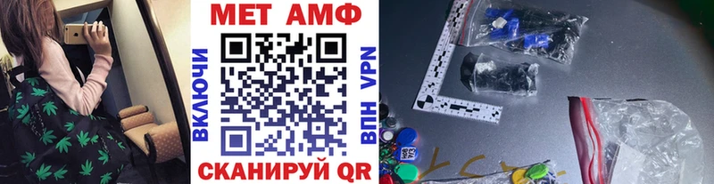 блэк спрут ссылки  Томмот  shop как зайти  Первитин кристалл 