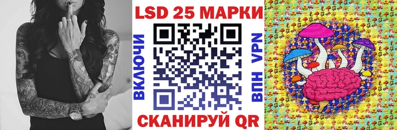 Марки N-bome 1,5мг  Томмот 