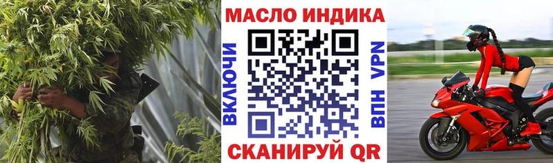 хочу   Томмот  МЕГА tor  ТГК концентрат 